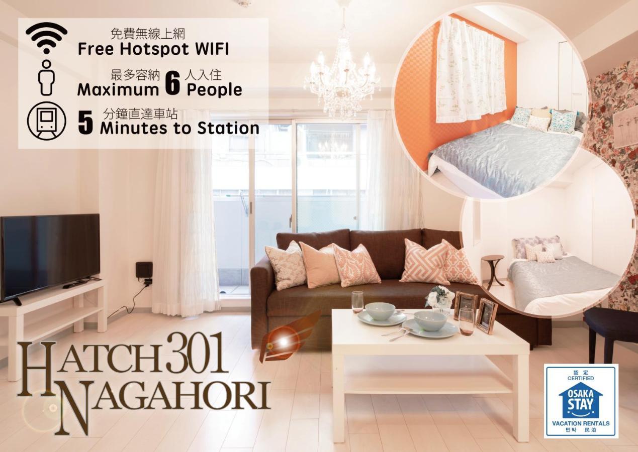 אוסקה Hatch Nagahori 301 מראה חיצוני תמונה